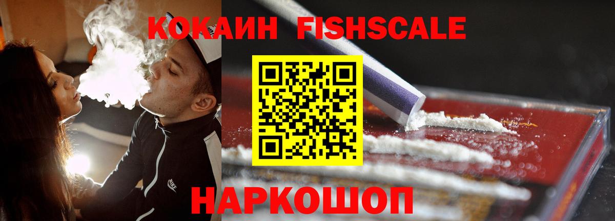 COCAIN Колумбийский Сибай
