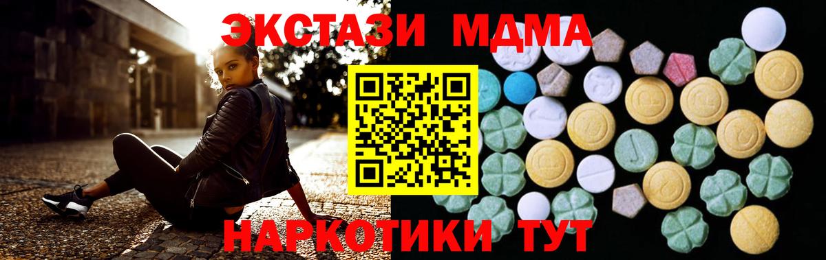 Ecstasy VHQ Сибай