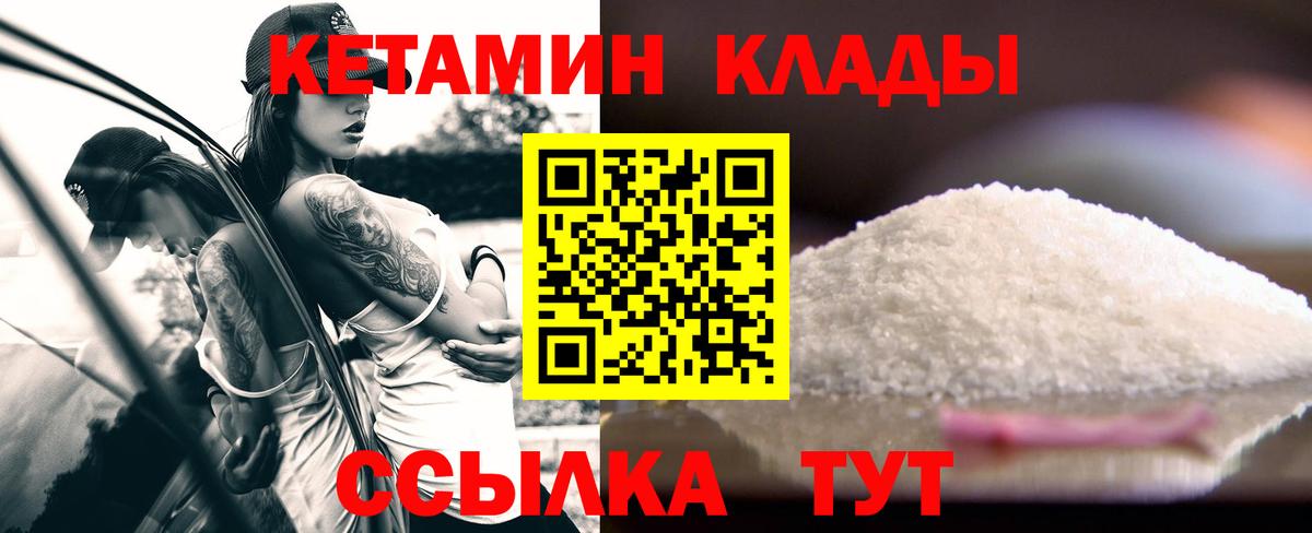 МАРИХУАНА  Вход с VPN  Амфетамин   Сибай  Кокаин  ГАШИШ  НБОМе  Мефедрон   Меф МЯУ МЯУ 