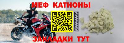 mix Обнинск
