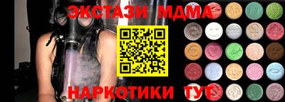 mix Обнинск