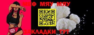 mix Обнинск