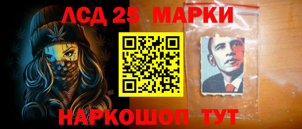 Сибай  Лсд 25 экстази ecstasy  Вход с VPN 