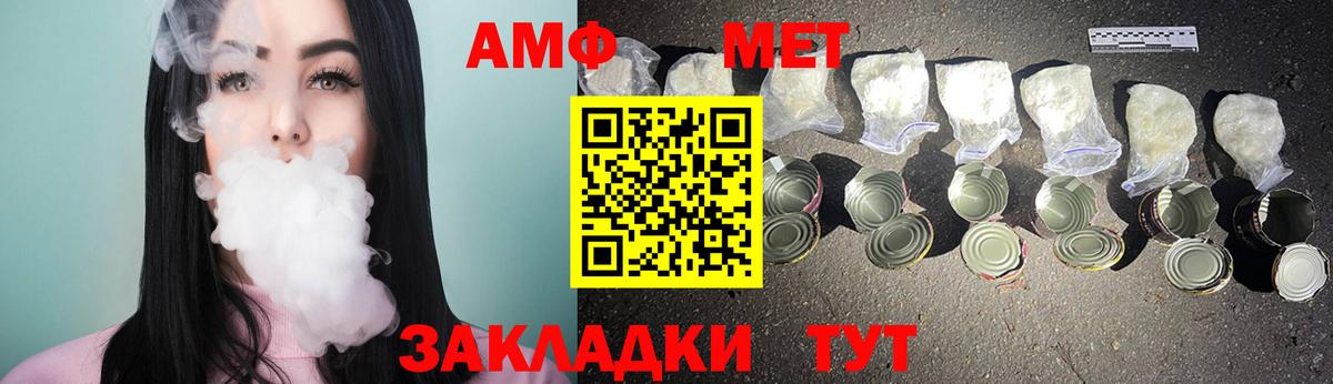 Метамфетамин Декстрометамфетамин 99.9% Сибай