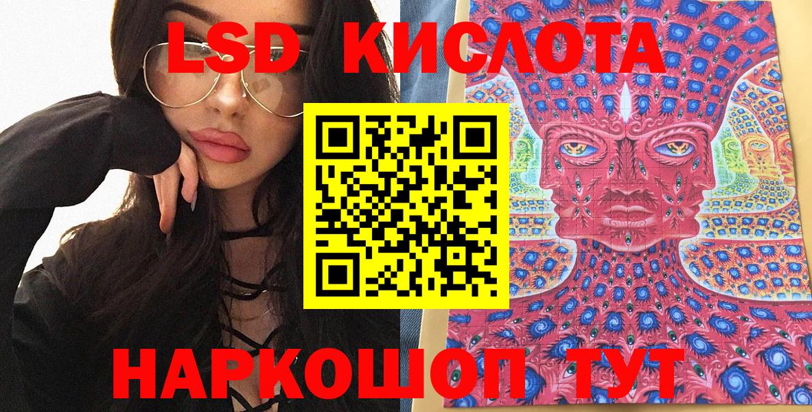 Марки 25I-NBOMe 1,8мг  Наркотические марки  Сибай  Вход с VPN  Марки 25I-NBOMe 1,8мг 