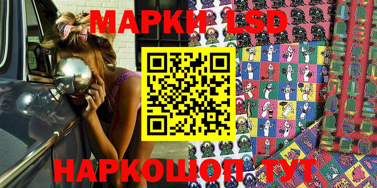 Марки N-bome 1500мкг Сибай