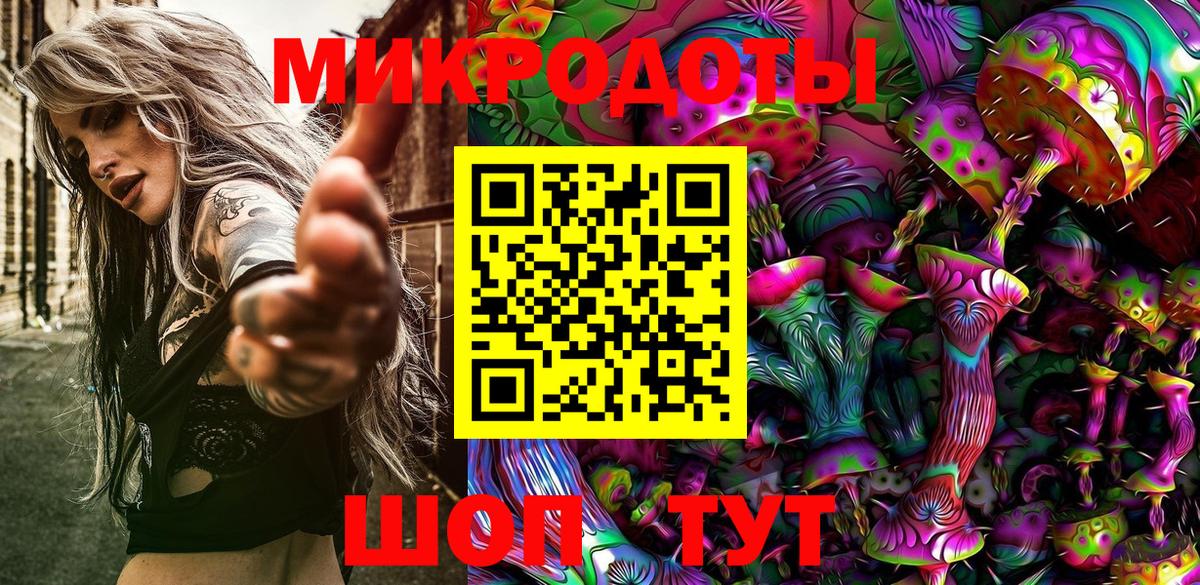 Галлюциногенные грибы Psilocybe Сибай
